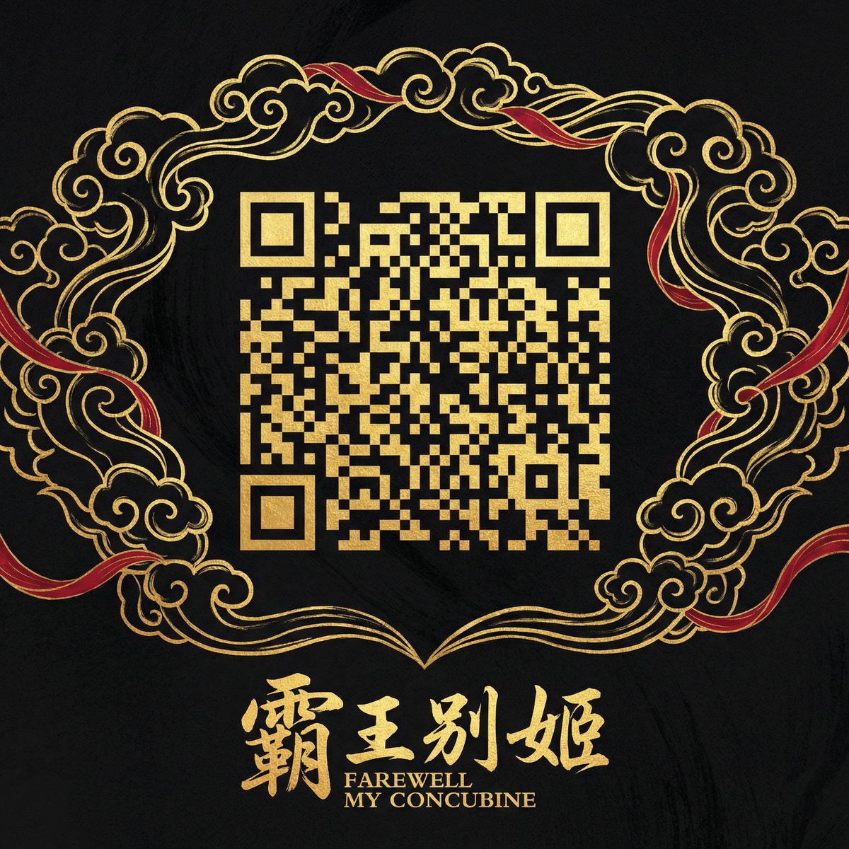 91商务二维码